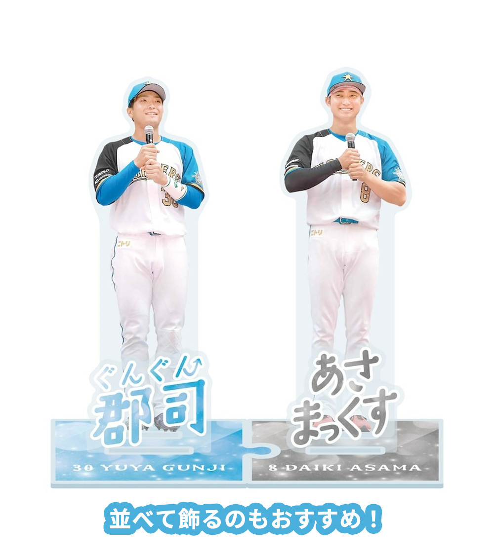 北海道日本ハムファイターズ グッズ【公式】 on X: 北海道日本ハムファイターズ グッズ【公式】 on X: