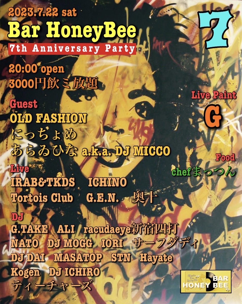 tomorrow🏖🔥

明日は Honey Bee 7周年 PARTY🤩

面子も🙌🏿🙌🏿🙌🏿

タフにお祝いしましょう🍾🥂🍾🥂