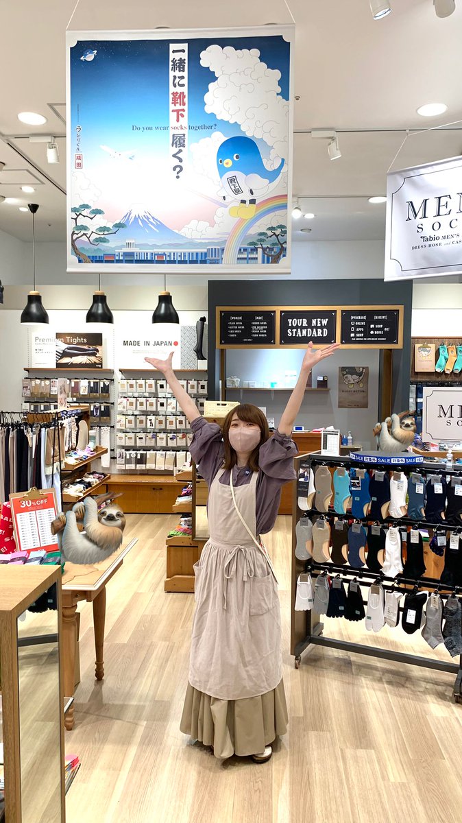kutsushitayaNRT's tweet photo. ＼タペストリー🖼もみてって〜！！！！／ https://t.co/Jba6wlHz3l