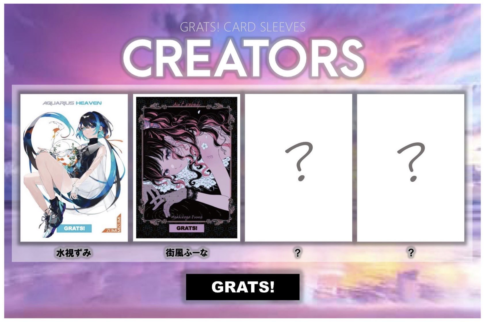 2025年最新】grats くるみつの人気アイテム - メルカリ