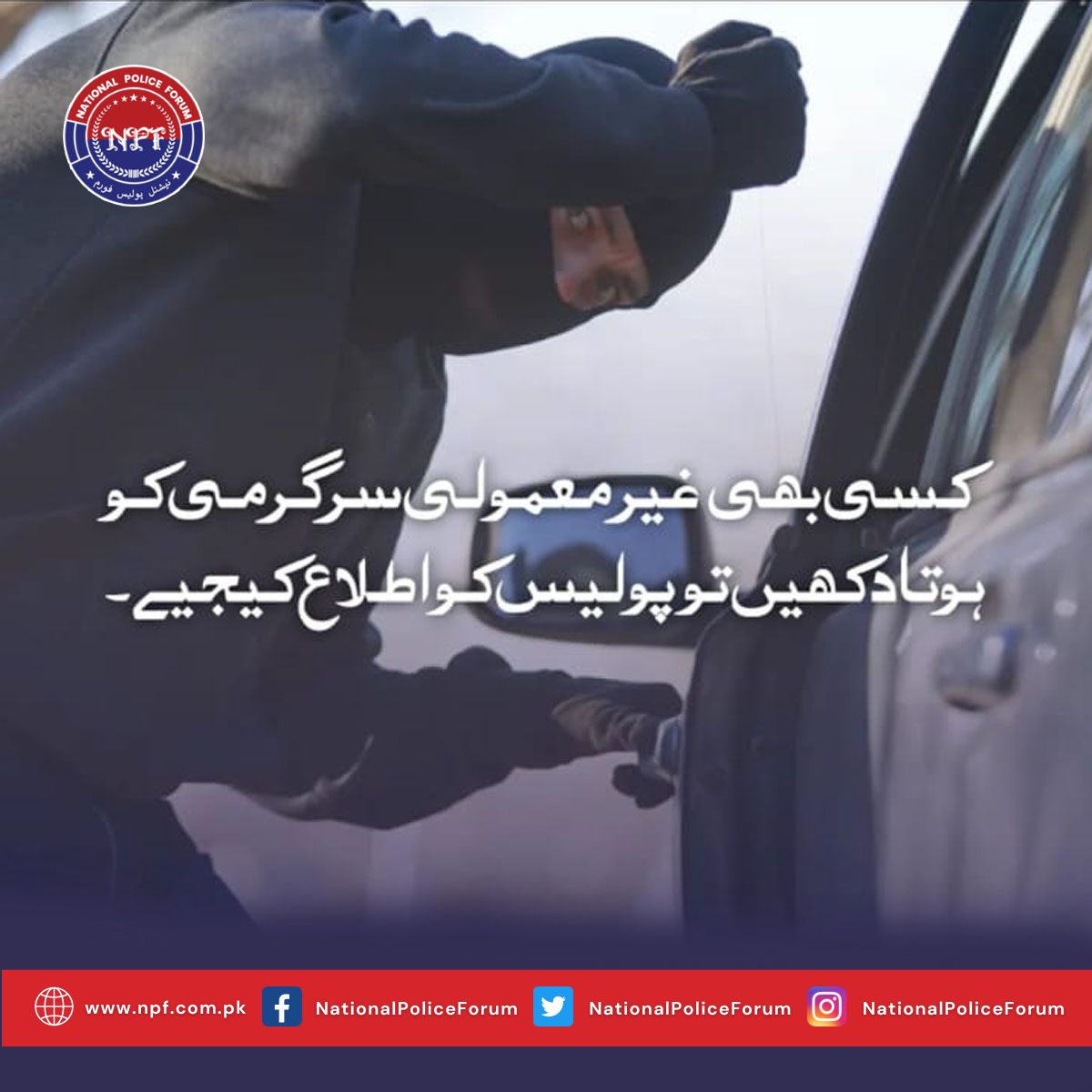 NationalPolice8's tweet photo. #NationalPoliceDay #NationalPoliceweek #npfpakistan #nationalpoliceforum #karachipoliceoffice  #SalamPolice #NationalAwardsJury  #teama  #sindhpolice #salamsindhpolice #karachipoliceoffice  #KarachiPolice #PoliceWeek #police #SindhPoliceZindabad  #salampoliceshuhada #Police https://t.co/OCDVBqHG4Z