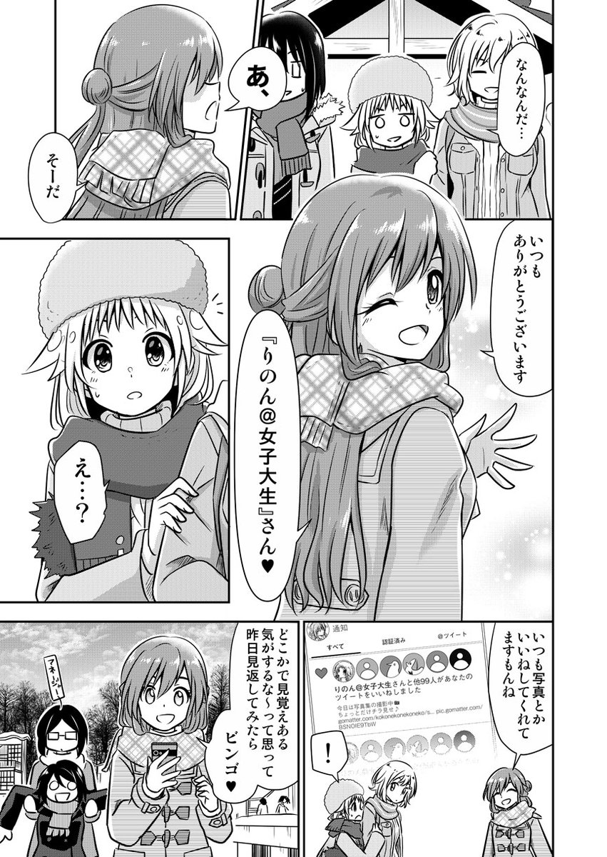 (3/7)