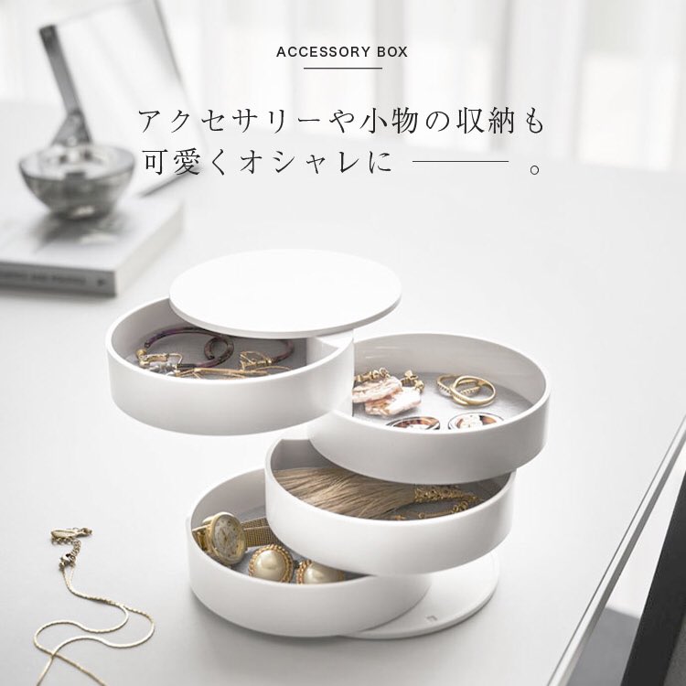 fload_tw's tweet photo. FLOAD楽天市場店では新商品が続々登場✨

本日はこちらの
ユニークなアクセサリー収納ケースをご紹介👏🏻

コンパクトなのに、４段式でしっかり収納可能！
細々としたアクセサリーや小物も、
パッと見つけやすいのが嬉しいポイント😆！

詳しくはこちらから↓
https://t.co/XBqx2YrElJ https://t.co/k3r8f7AomL