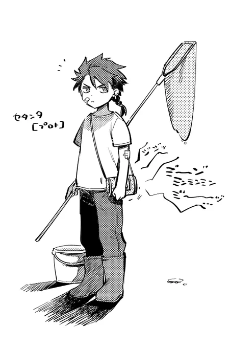セタンタ[プロト]の夏休み
