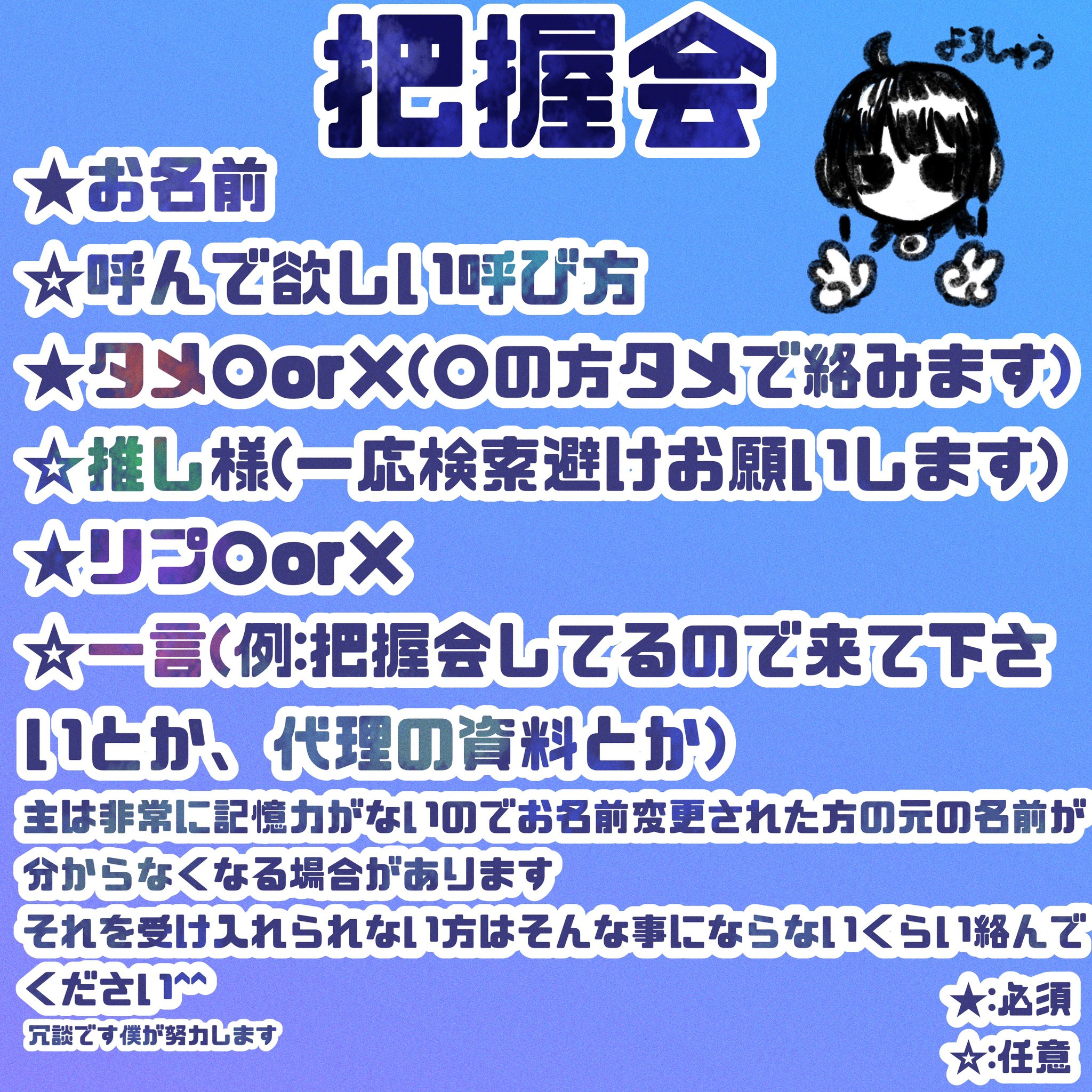 ルキ ※プロフィールを必ずご覧ください。 んたろり on X: 