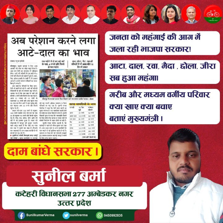 जिंदगी में आप कितनी बार हारे,
ये कोई मायने नहीं रखता,
क्यूंकि आप जीतने के लिए पैदा हुए हैं!