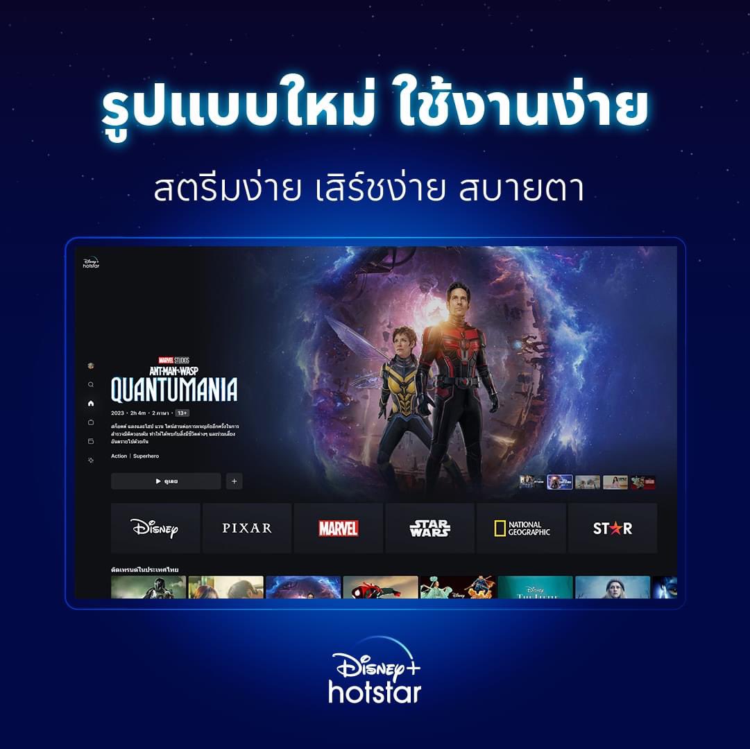 boobie9999's tweet photo. 🌟DISNEY+
🌐30วัน จอละ 99 B(รีทวิตเหลือ60)
🌐รายปี 399 B (รีทวิตเหลือ350)

💓จอหารร่วม รับประกันจอหลุดคะ

สั่งซื้อทักไลน์เท่านั้น https://t.co/cZWoCAZXJd 
#หารDisneyPlusTH #หารDisneyplusราคาถูก #หารdisneyplus #หารแอพราคาถูก  #ดิสนีย์พลัสราคาถูก #หารดิสนีย์พลัส #หารdisney https://t.co/KxbfUJ3p57