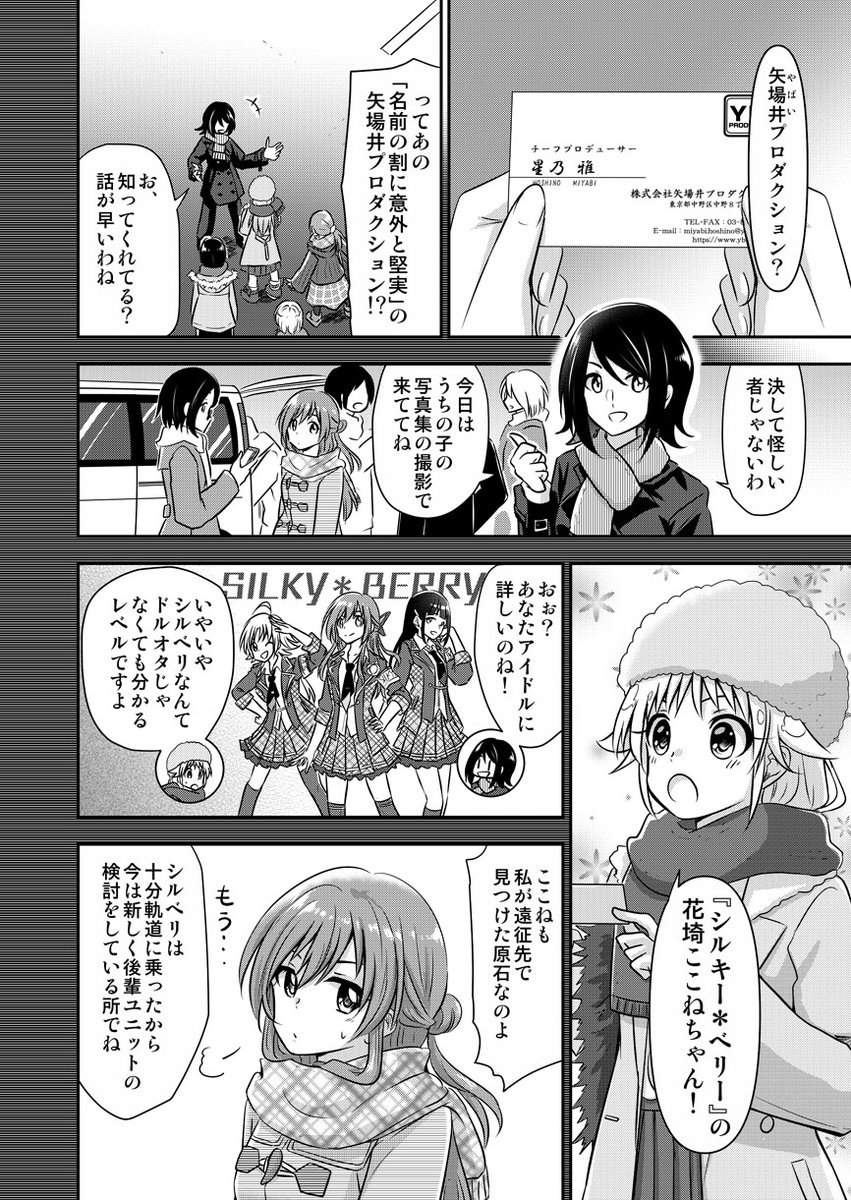(2/7)