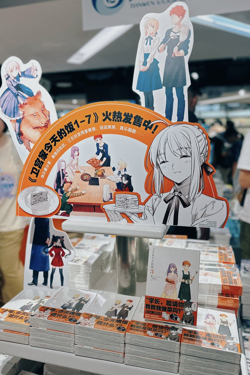tam_00xx's tweet photo. すごく大きなコーナー作ってもらっていて感動です🥹　めちゃくちゃありがたい https://t.co/SKh0ZjXYl3