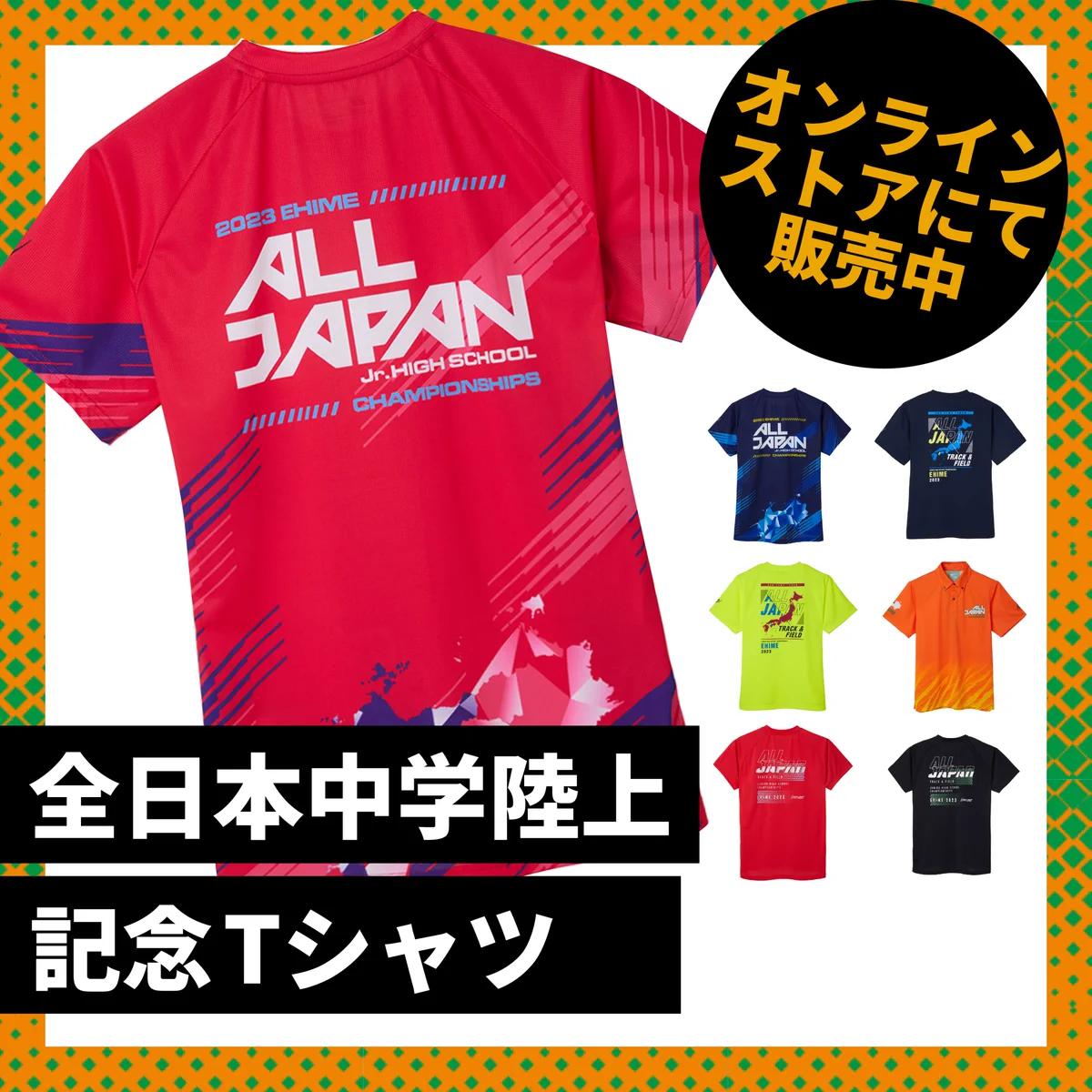 株式会社ニシ・スポーツ【公式】 on X: 