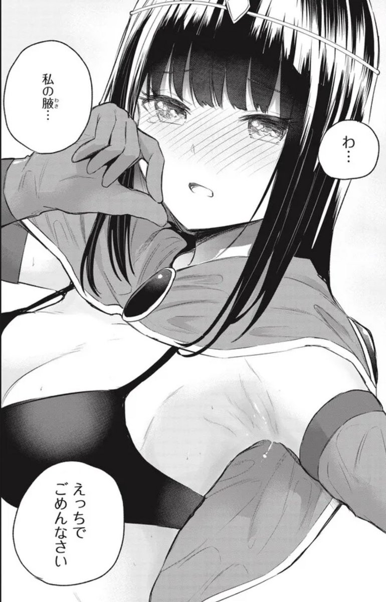 カメラ撮影中恥ずかしがったら負けのゲーム 