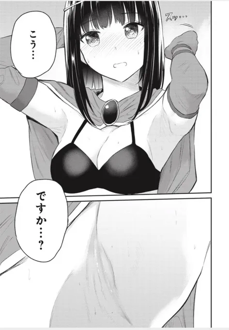 カメラ撮影中恥ずかしがったら負けのゲーム 
