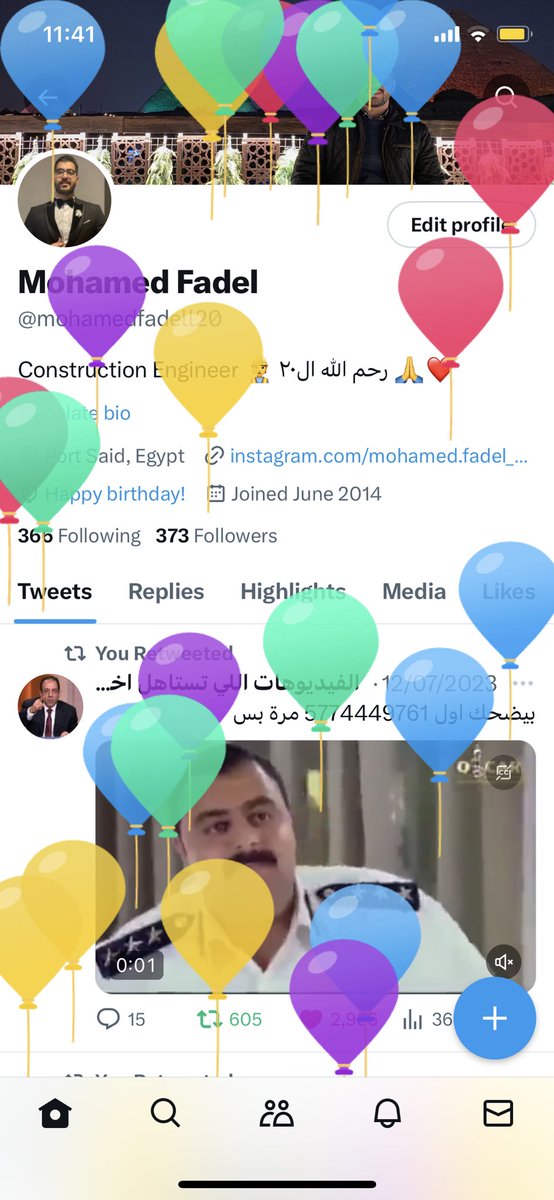 حبيبي يا تويتر 🎈🎈