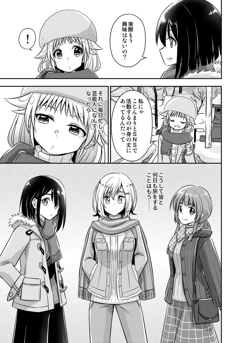 (5/7)