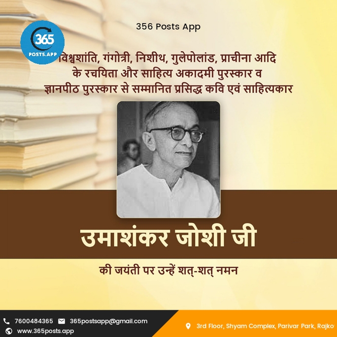 viavi web tweet media