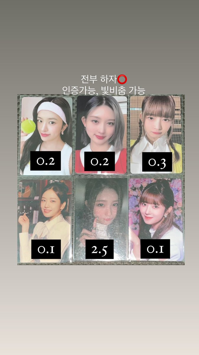 yangdog39093049's tweet photo. 아이브 포카 양도
배송 준등기 | 반택
전부 하자⭕️

장원영 안유진 레이 가을 이서 리즈 포카 미공포 특전 사웨 엠디 md ive sell 럭드 나밀 메이크스타 멬스 폴라 케타포 사운드웨이브 메카 스스퀘 모켓샵 스타리버 투유 위드뮤 위드드라마 뮤코 마뮤테 이즈위 에버라인 원더월 쇼피 https://t.co/4AFlL25g4R