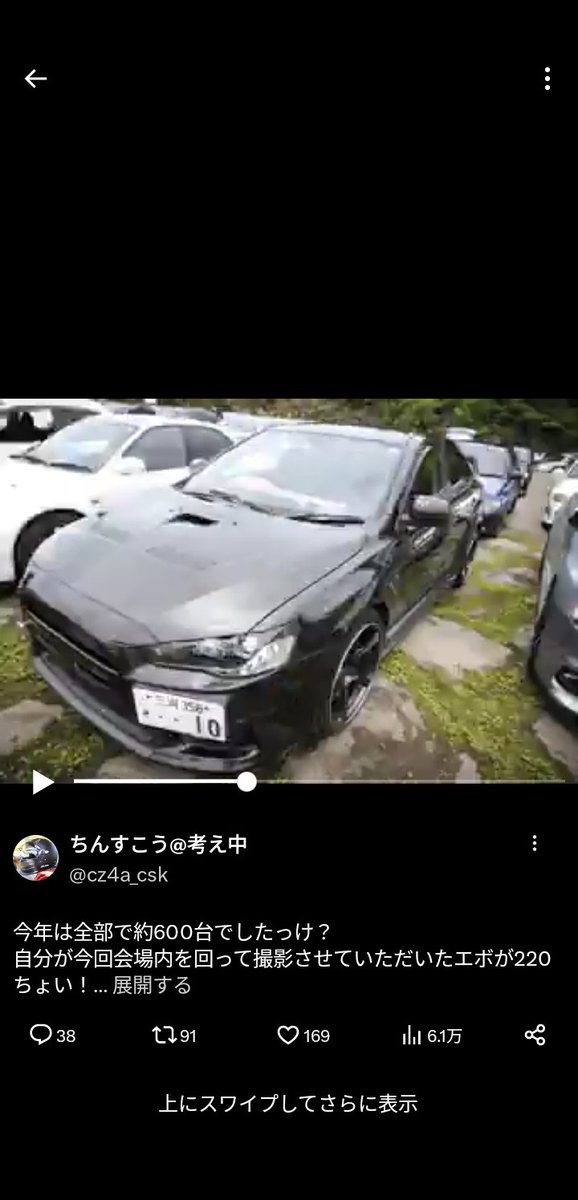 questmode's tweet image. あまり目立つ車ではないですが、写真撮っていただきありがとうございます😊