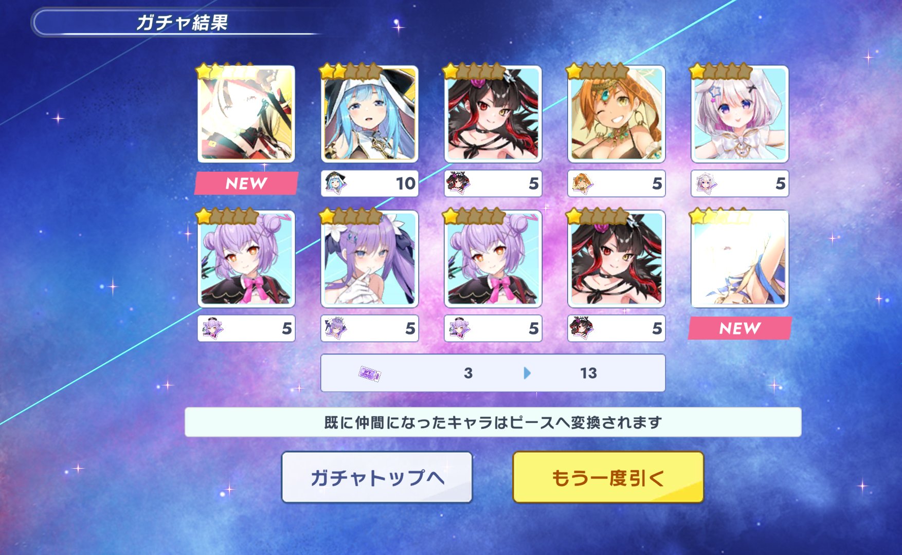 イヴァンアリスギア(基本) タクトオーパス(開始) on Twitter