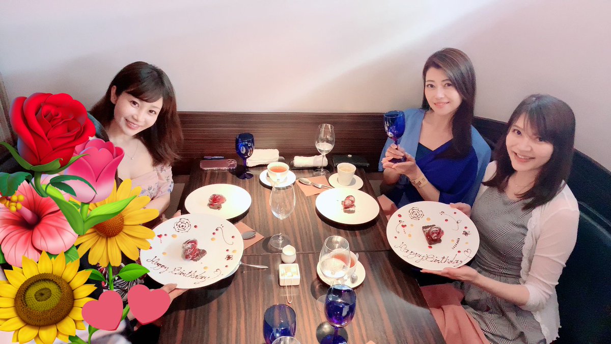4人でランチ会へ🍽
2人はお誕生日月で🎉
シーフードイタリアン、どれも美味しくて素敵な店でした♪
キャッツアイオイスター、また食べたいお味の牡蠣^_^ https://t.co/tqAWJS2UnS