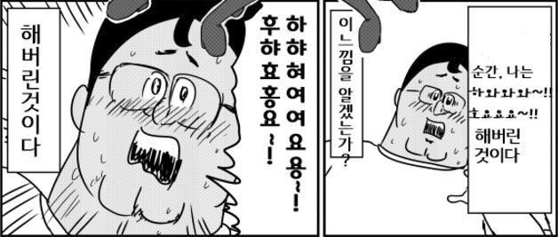 젠.장 
왓다