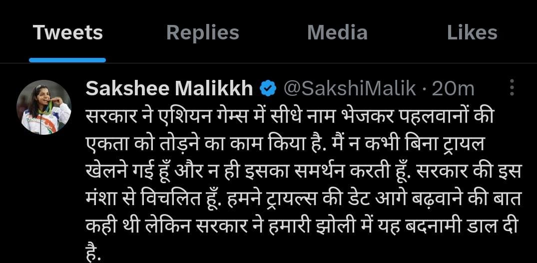 ajay_soam's tweet photo. सरकारने अगर आपकी एकता तोड़ने की कोशिश की विनेश और बजरंग ने अपना नाम वापस क्यों नहीं लिया।।
हर बात के लिए किसी न किसी को कोसना आप लोगों की आदत बन गई है। https://t.co/Rzlvn7jyCN