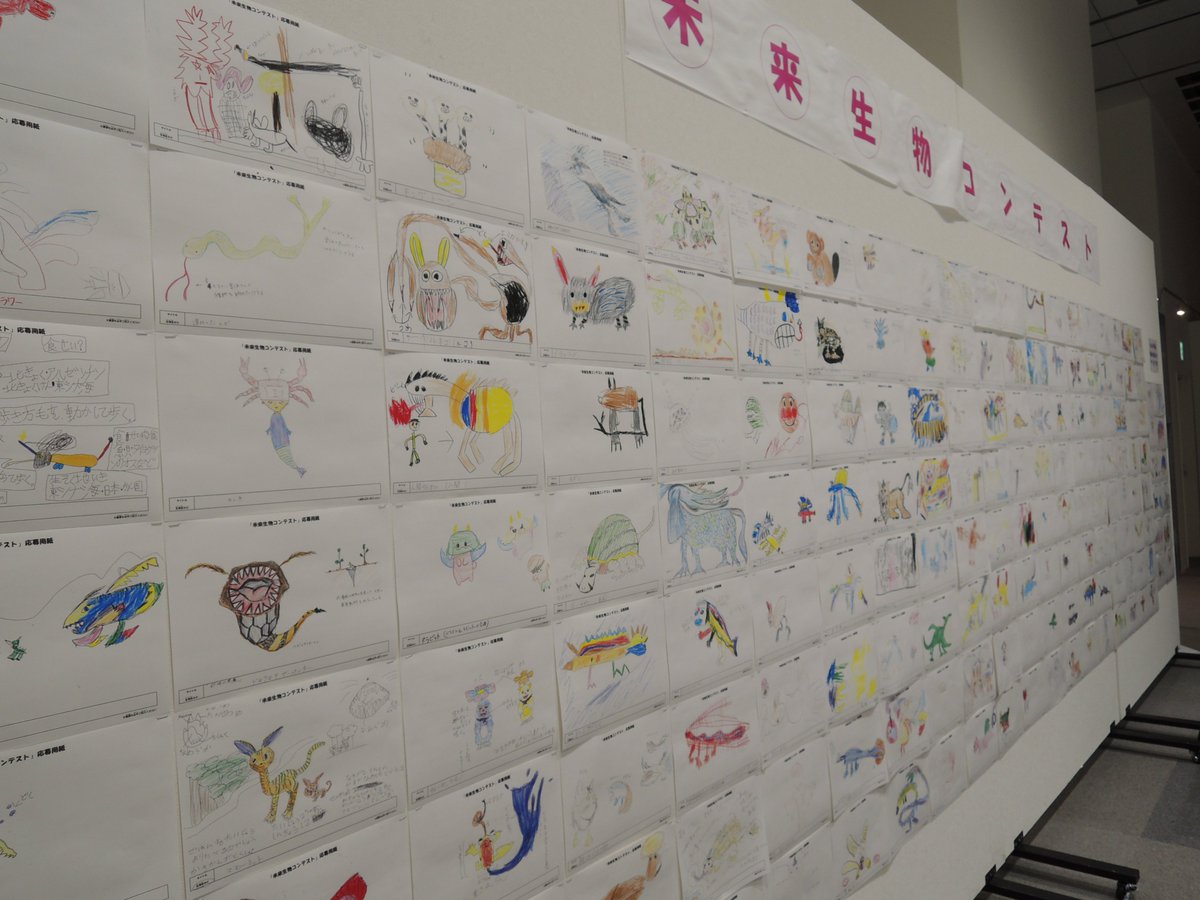 いよいよ夏休みシーズン到来ということで…
アフターマン展青森、絶賛開催中🔆

入場者限定企画「未来生物コンテスト」も実施中。

ご家族みんなで遊びに来てください！

#アフターマン展 #アフターマン展青森