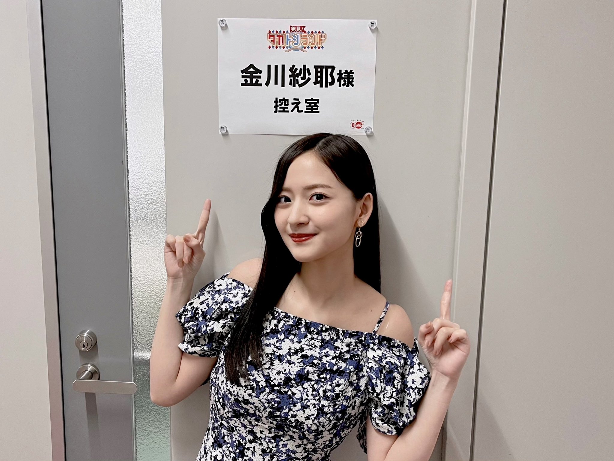 金川紗耶 乃木コレ 落とし物SR 乃木坂46 生写真 乃木コレ 落とし物 金川沙耶 SR - アイドル低 価格