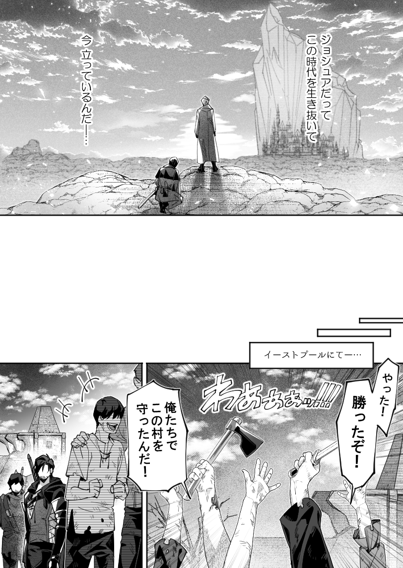 『 彼の剣 』(2/5) 