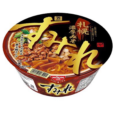 GeorgiaWines2's tweet photo. @KohNomad 直近ですとやはりこれです！
若干値が張りますがとてもカップ麺
のレベルでは無い位美味しいです😋 https://t.co/5CXSaomY2o