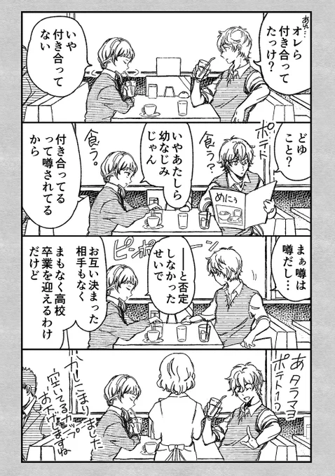 (2/10)