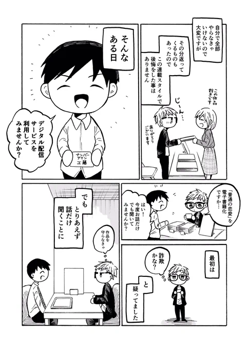 (2/2)