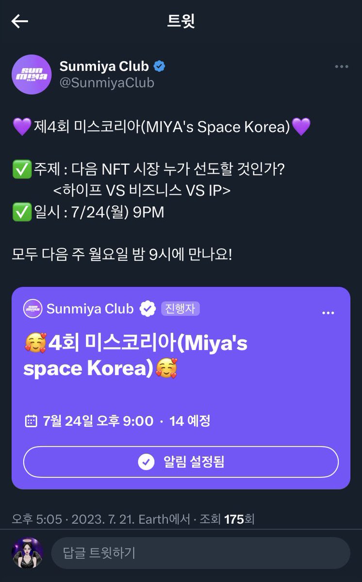MIYANE tweet media