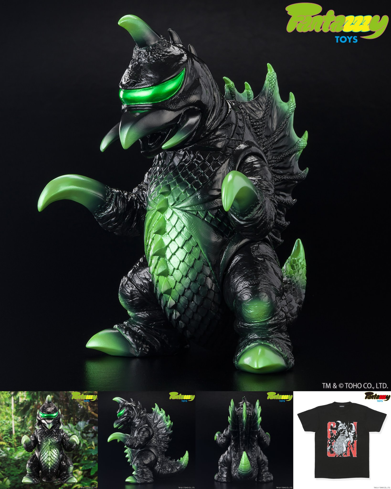 Fantazzzy TOYS ゴジラ ソフビ