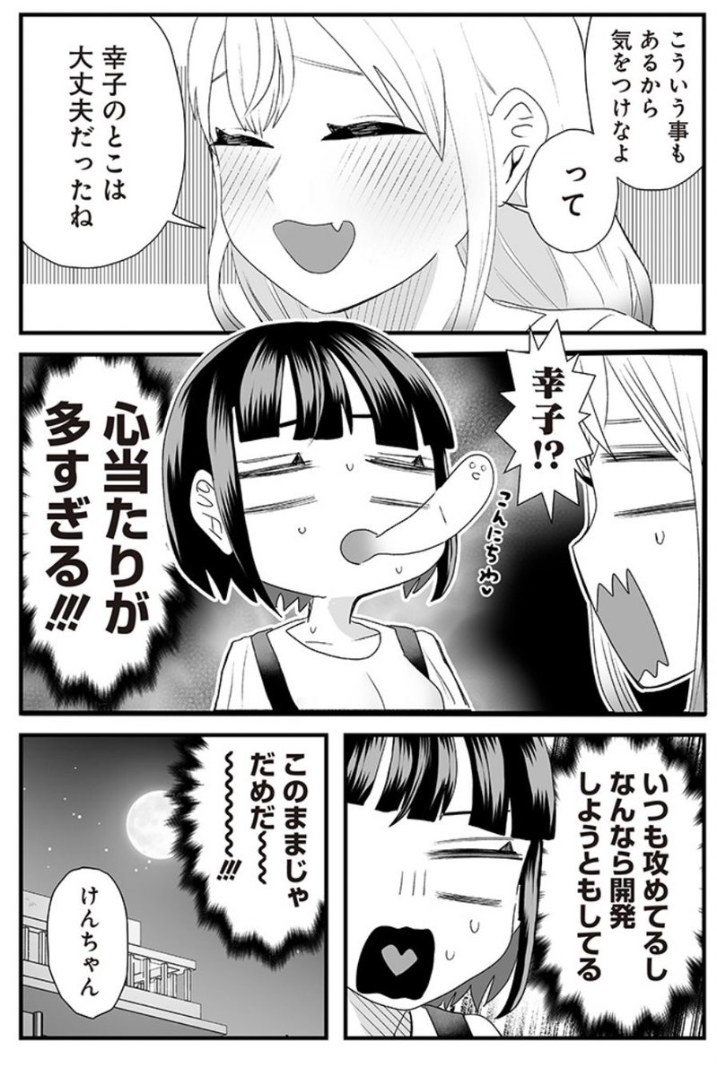 (2/2)