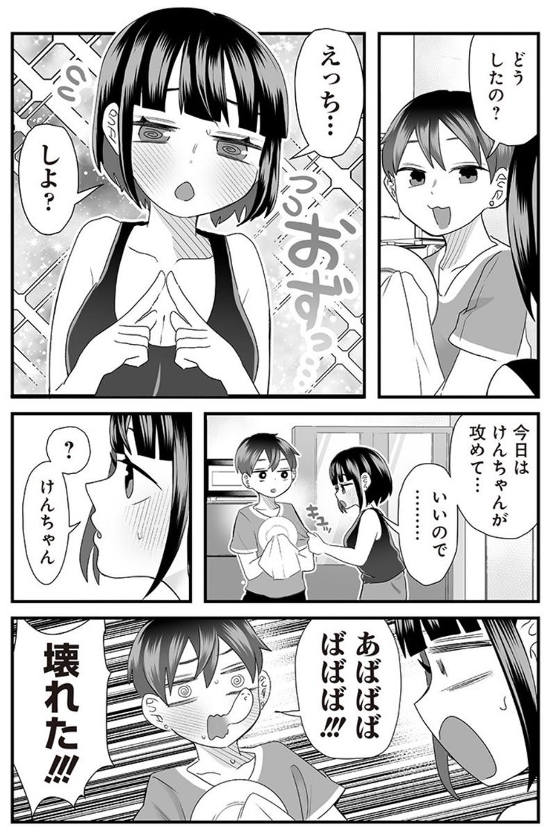 (2/2)