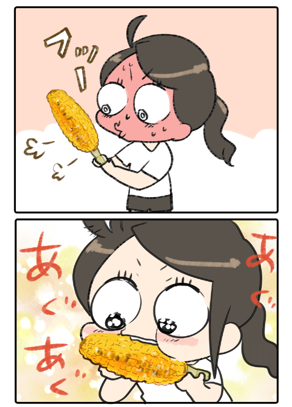 焼きトウモロコシ。
