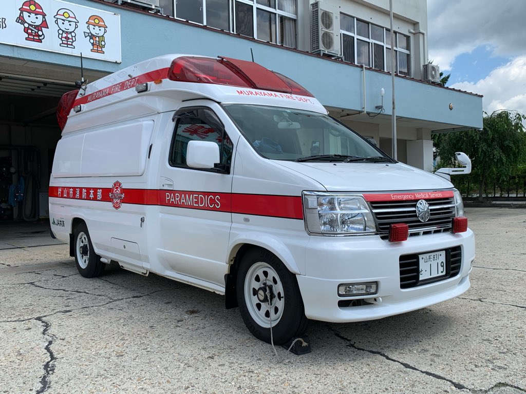 村山市消防本部 消防署 村山救急2 高規格救急車 日産パラメディック