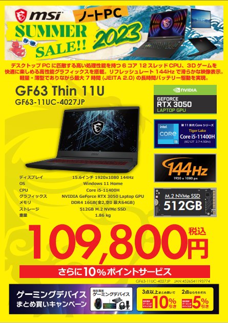 今だけセール - HP まとめ core i5 5台 全部同スペック/仕様 超おまけ1