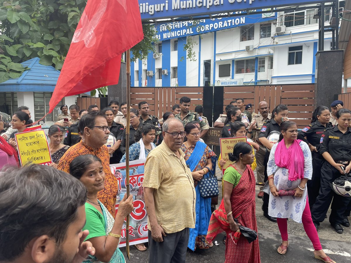 AnindyaDas1's tweet image. সি পি আই( এম) দার্জিলিং জেলা কমিটির ডাকে,  শিলিগুড়ির পানীয়জলের সমস্যা নিয়ে পৌর কর্পোরেশন অভিযান হবে। 
#CPIM #JoinCommunistParty #joincpim