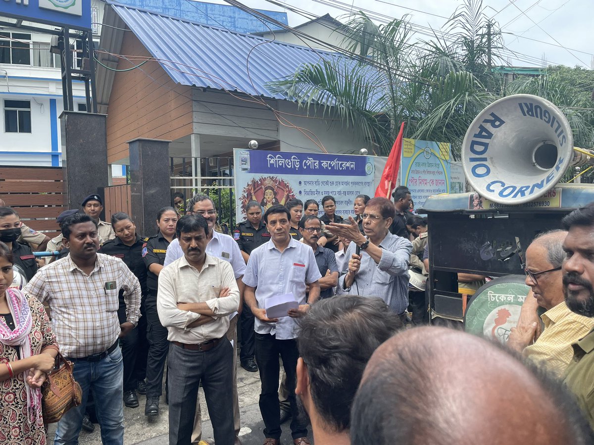 AnindyaDas1's tweet image. সি পি আই( এম) দার্জিলিং জেলা কমিটির ডাকে,  শিলিগুড়ির পানীয়জলের সমস্যা নিয়ে পৌর কর্পোরেশন অভিযান হবে। 
#CPIM #JoinCommunistParty #joincpim