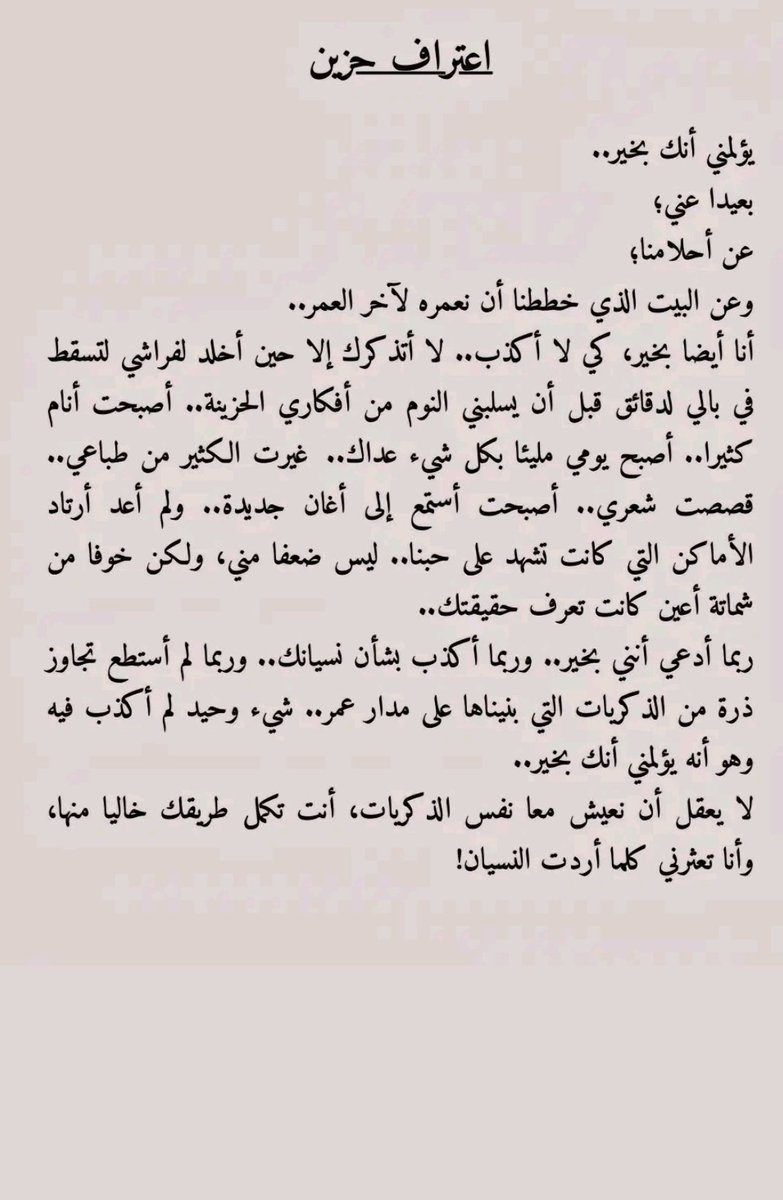 Coco (@bee1352021) on Twitter photo 