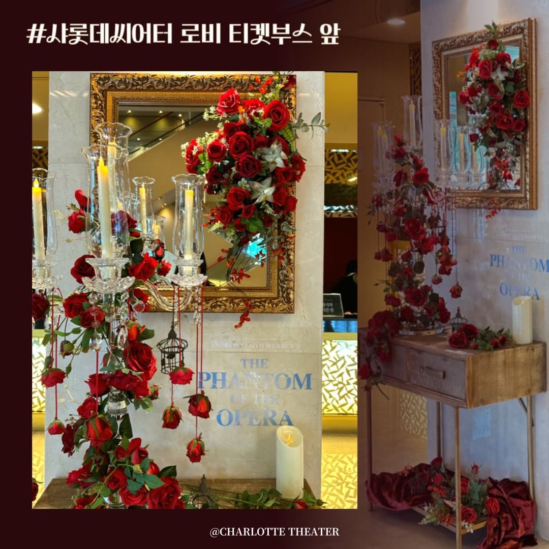 lee_hae_3's tweet photo. 샤롯데 단장 무슨 일이야 
티켓부스 앞이 저렇게 예쁘다니 https://t.co/VR1ACx2ImB