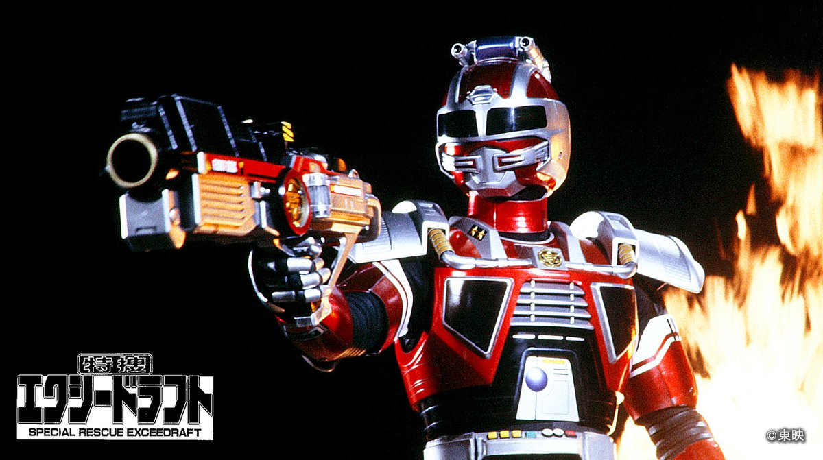 実装！】 多様化する犯罪から人々を守るために三つの魂が炎となって