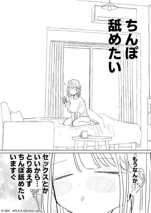 【再】七海ほのかの朝 