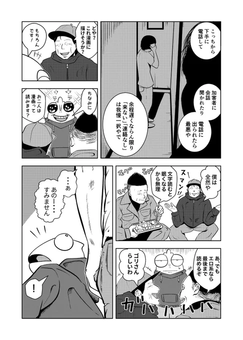 (3/4) 