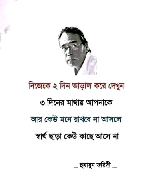 rehana rehana tweet media