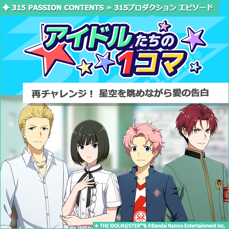 続きも声入れて読みたいですね😊
