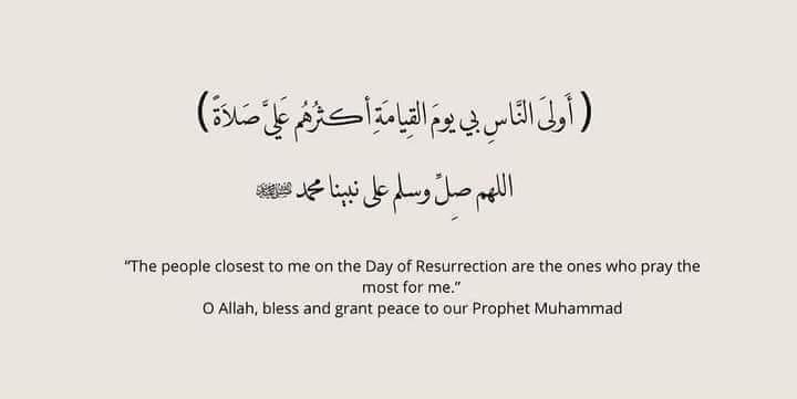 #جمعة_مباركة 
#يوم_الجمعة