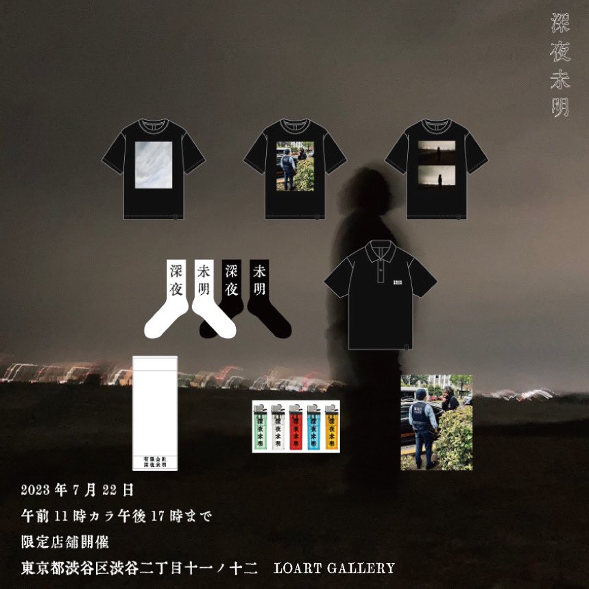 今週土曜日、7/22でございます。 今回のお品書きはこちら。 『Cloudy