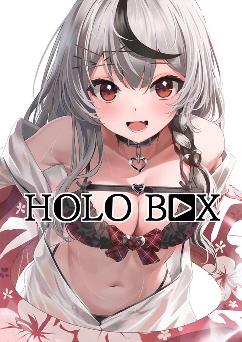 ホロ水着本!表紙できました!